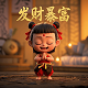 咸鱼之王电脑模拟器手机版